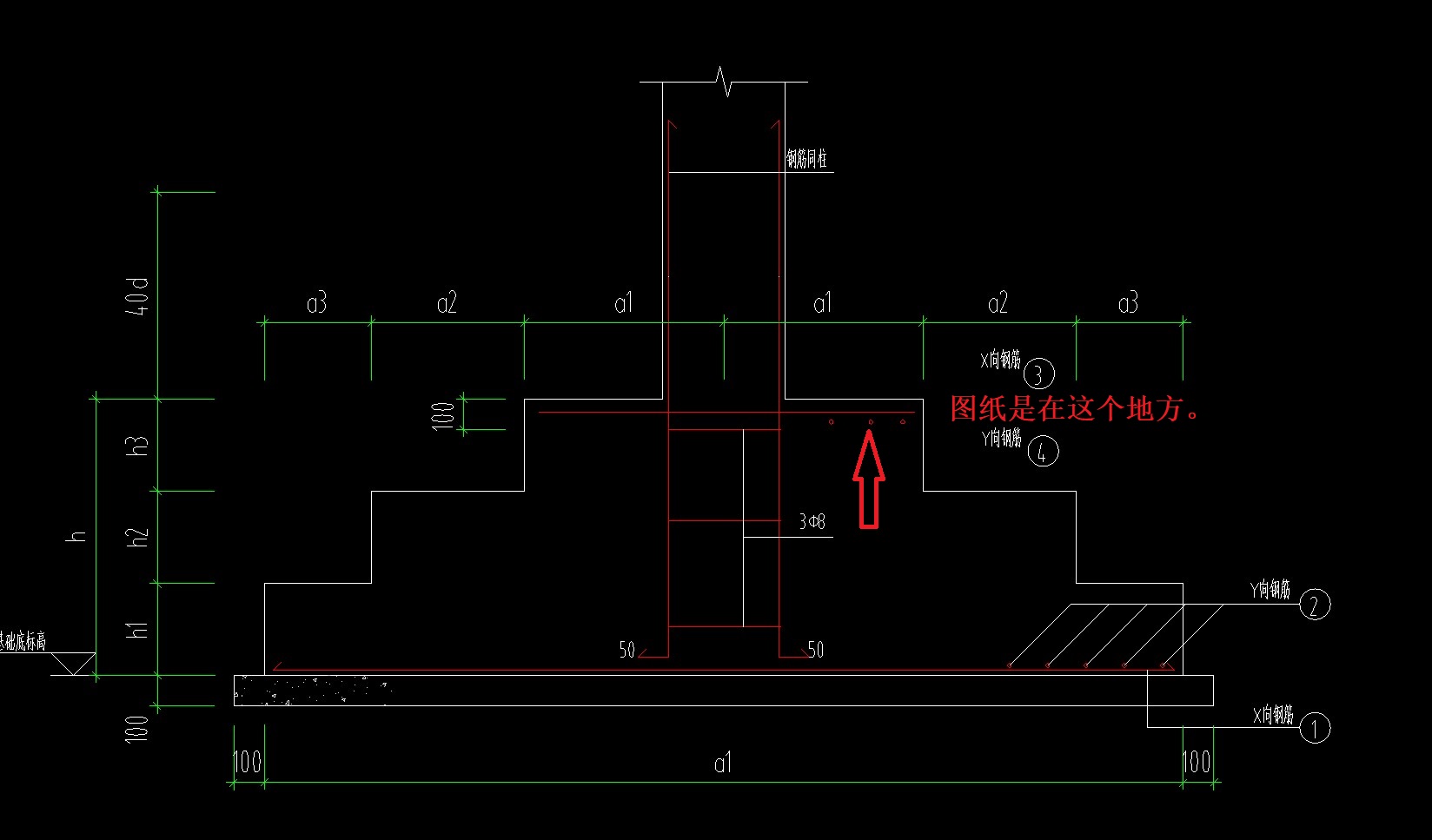 三阶独立基础