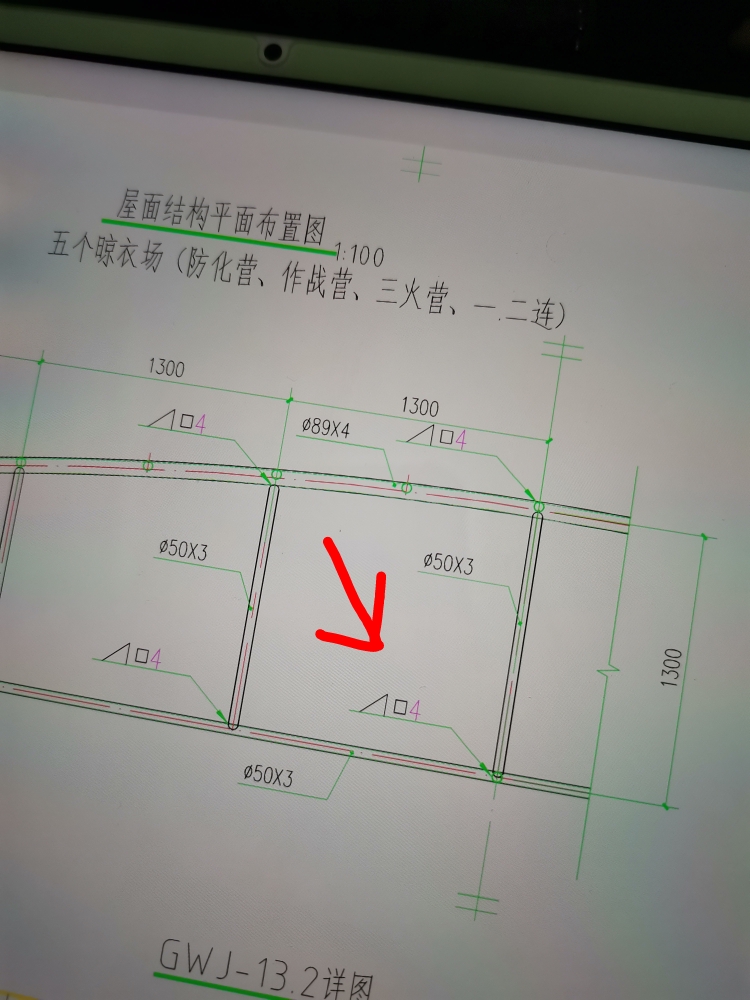 算量