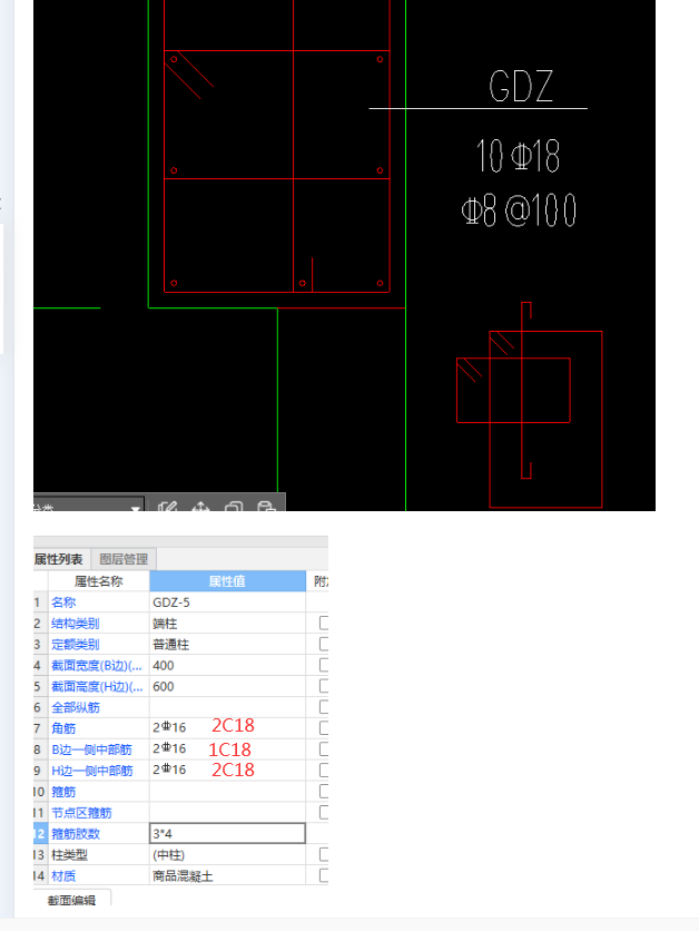 广东省