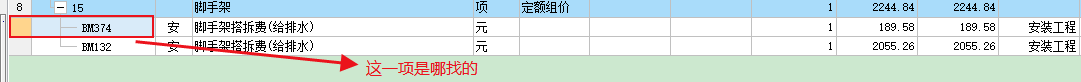 GBQ4