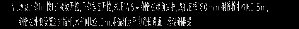 桩