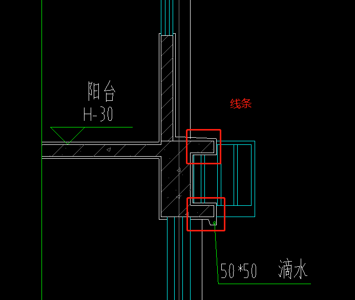 外墙