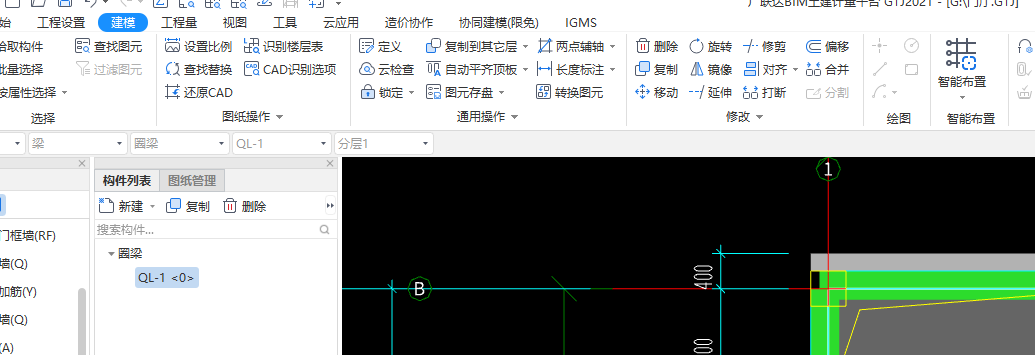 直线绘制