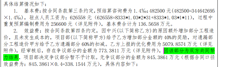 不不