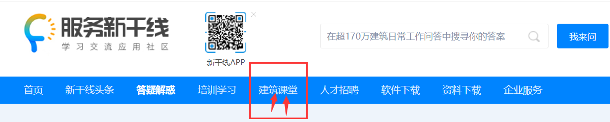 工程签证单