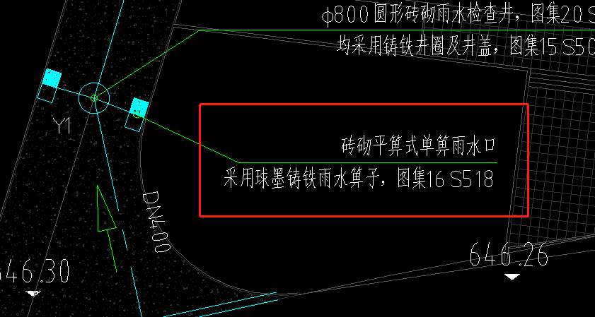 套取