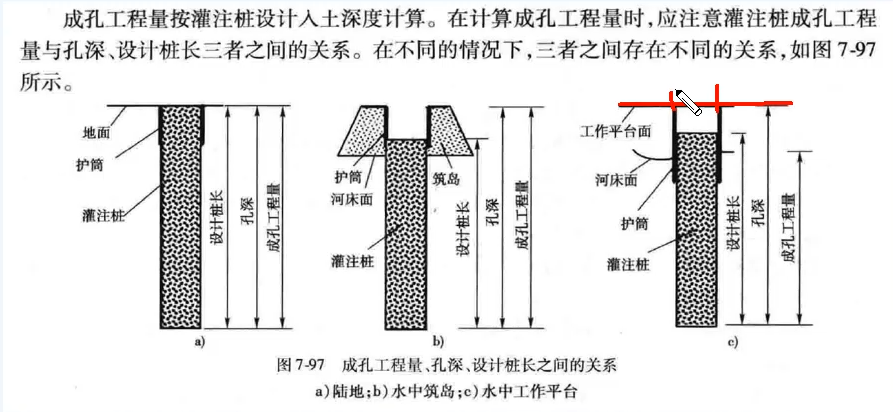 桩