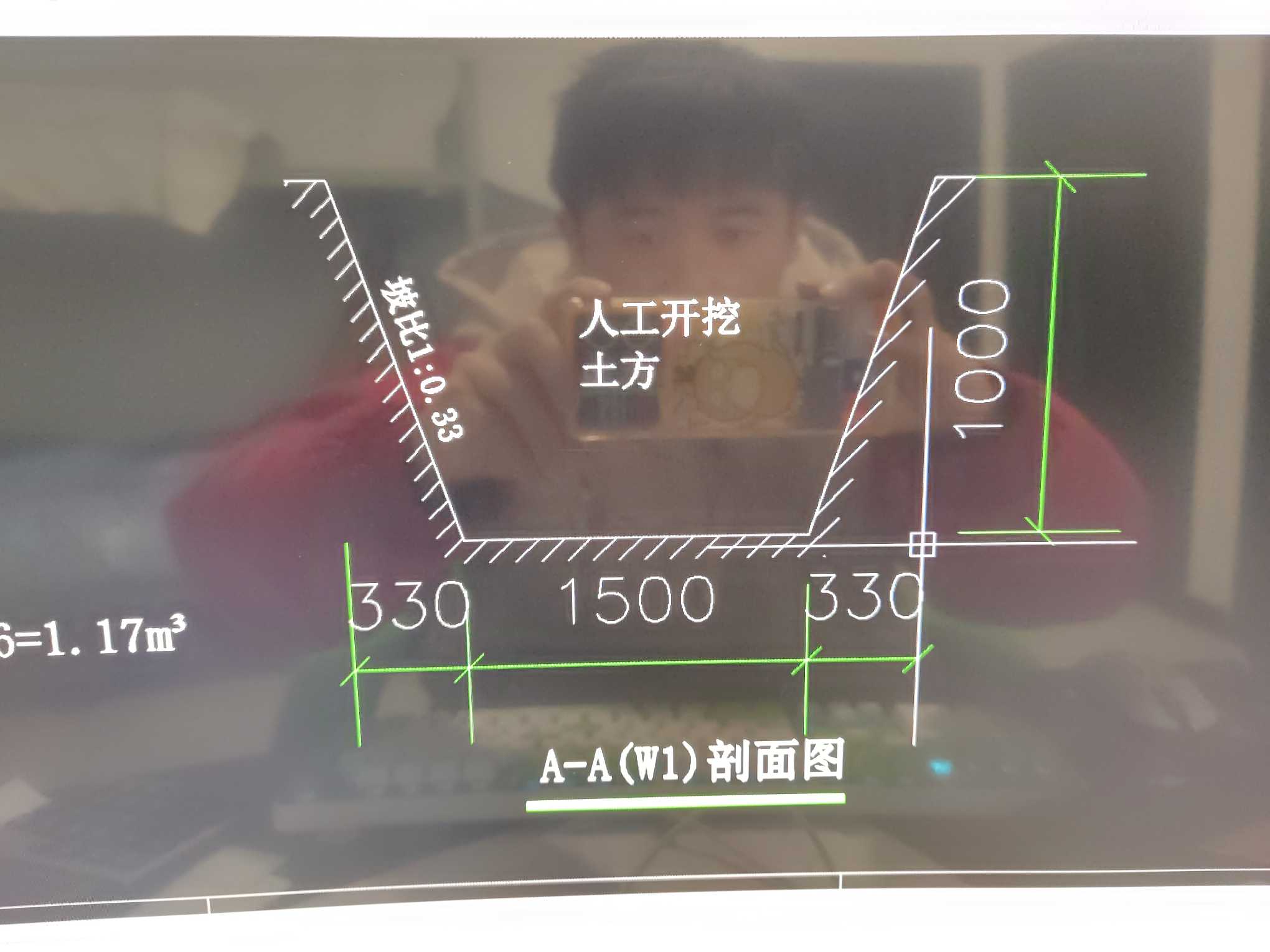 基槽