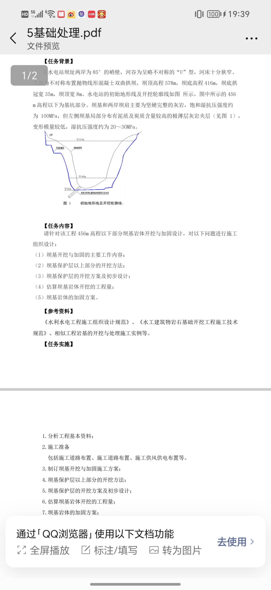 答疑解惑