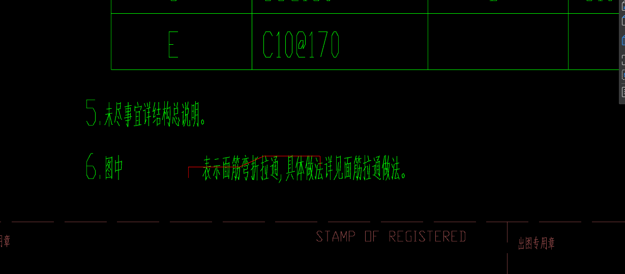 面筋