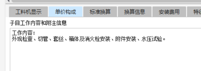记取