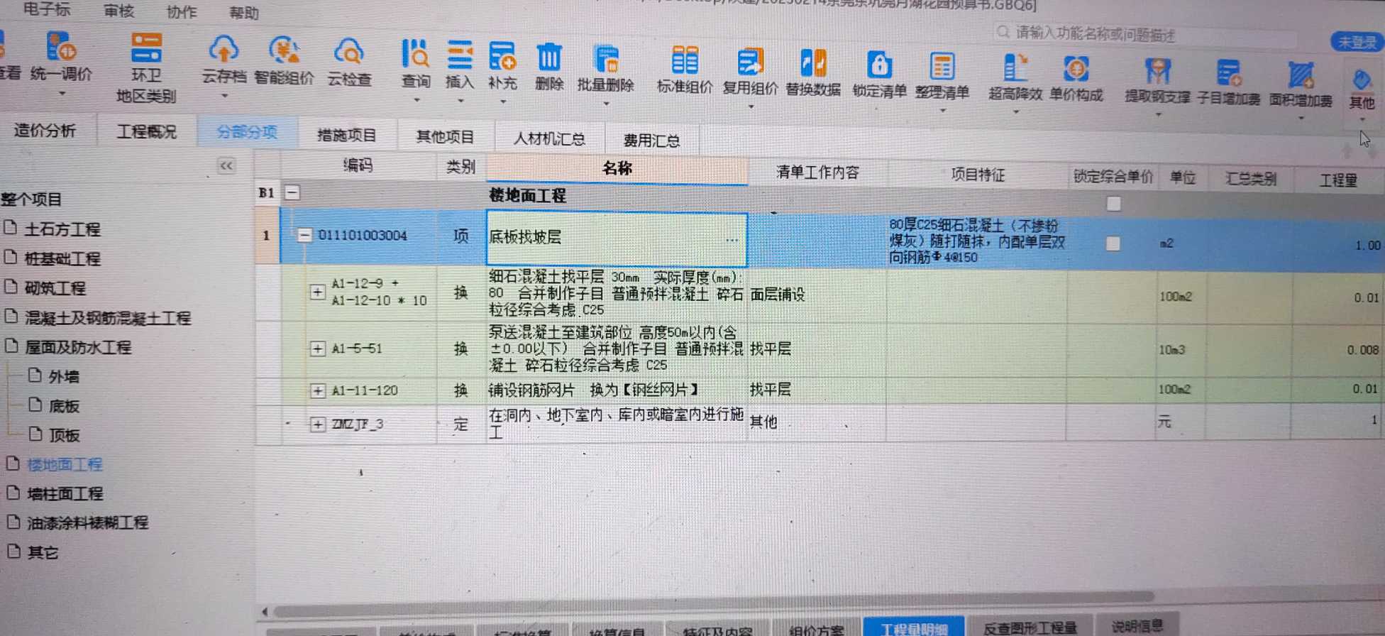 答疑解惑