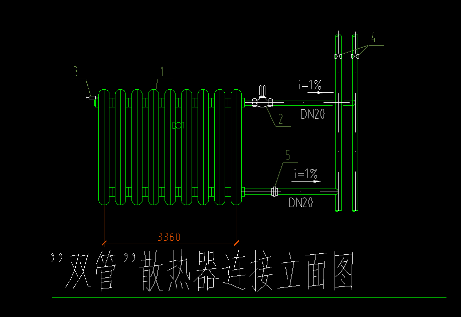 散热器