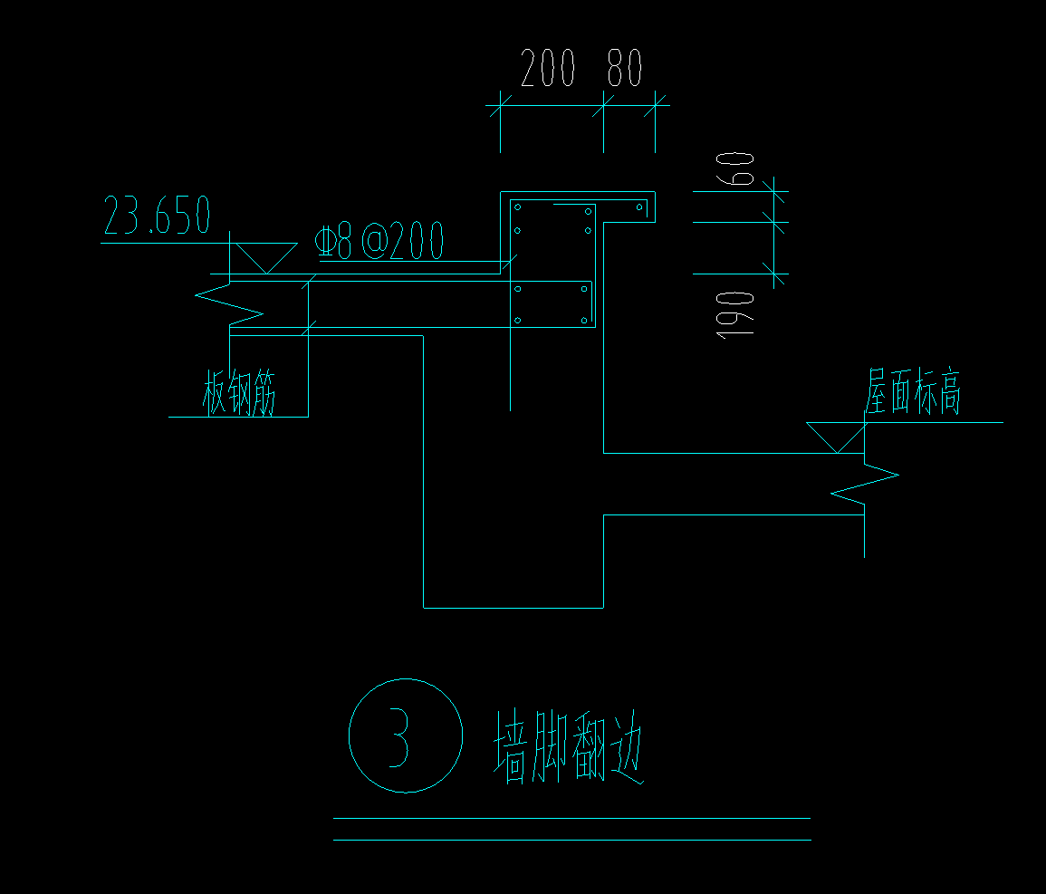 构件