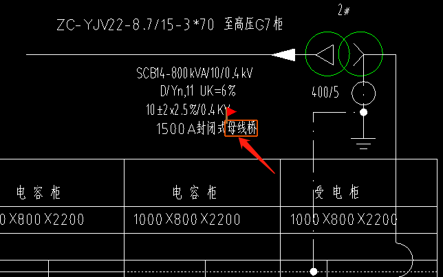 母线