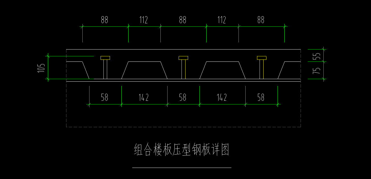 压型