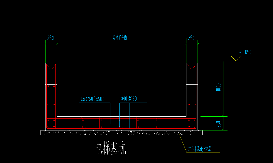 筏板基础