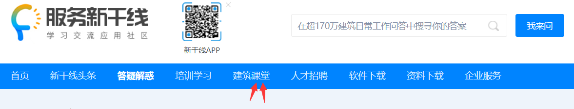 人防
