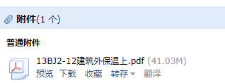 12图集