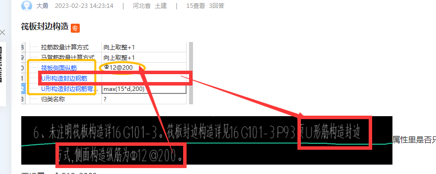 答疑解惑