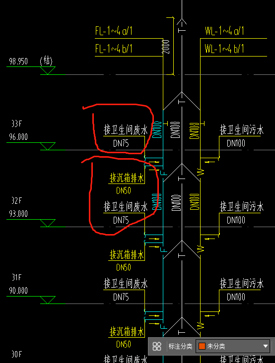 立管