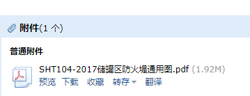 17图集