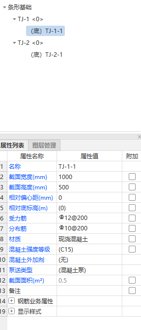 加钢筋