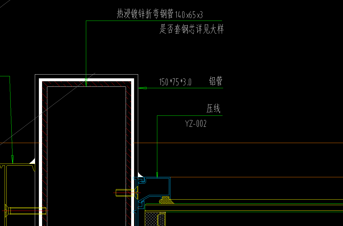 镀锌