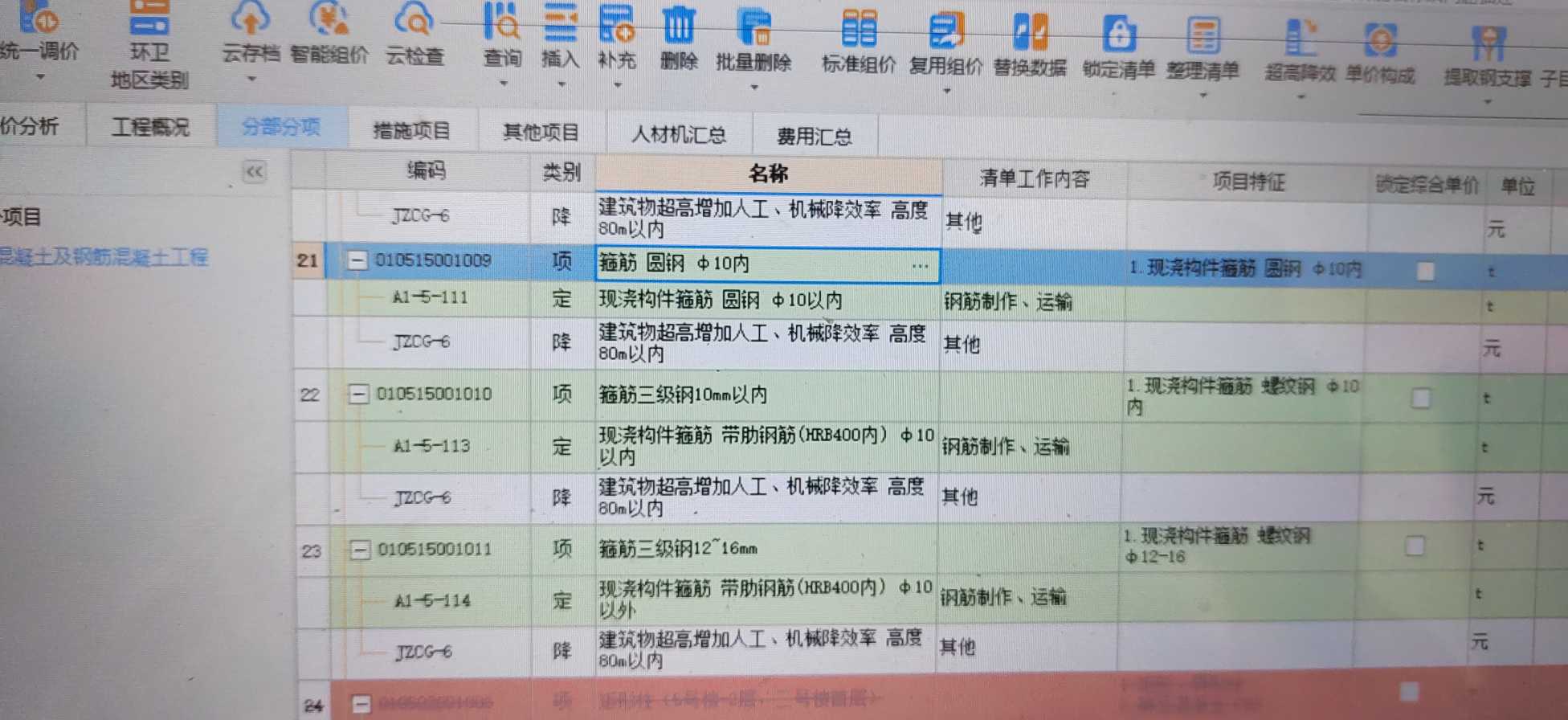 答疑解惑