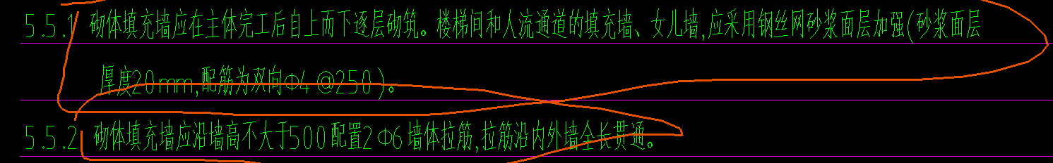 拉筋