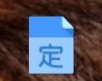 施工圖預算
