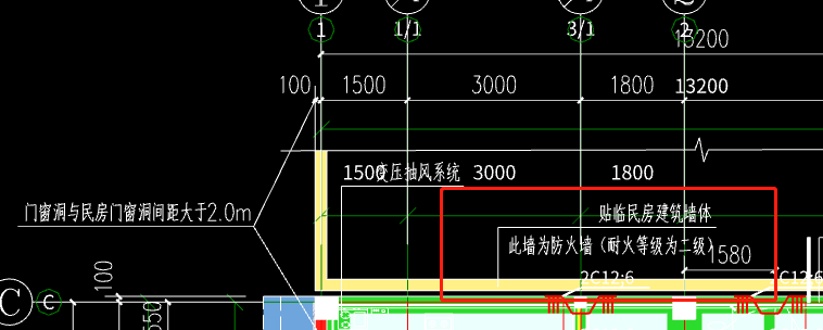 墙绘制