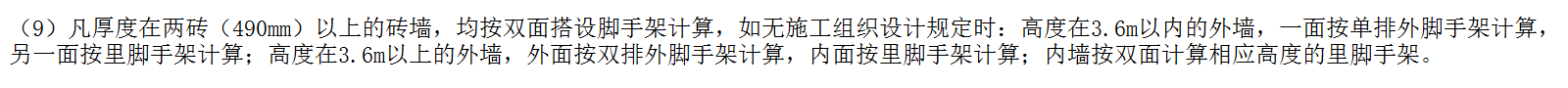 全楼