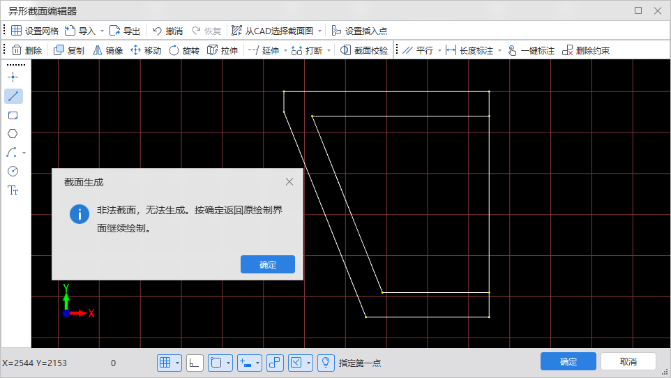无法生成