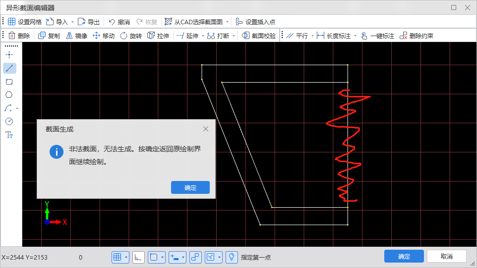 广西壮族自治区