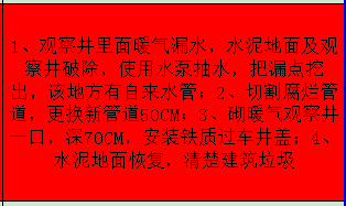 套取