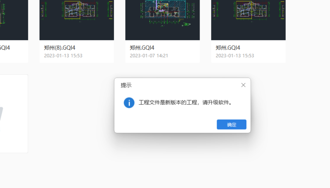 什么情况啊