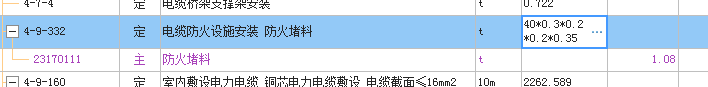 200*100桥架