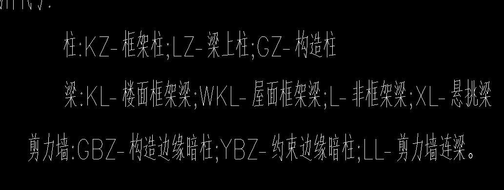 柱子