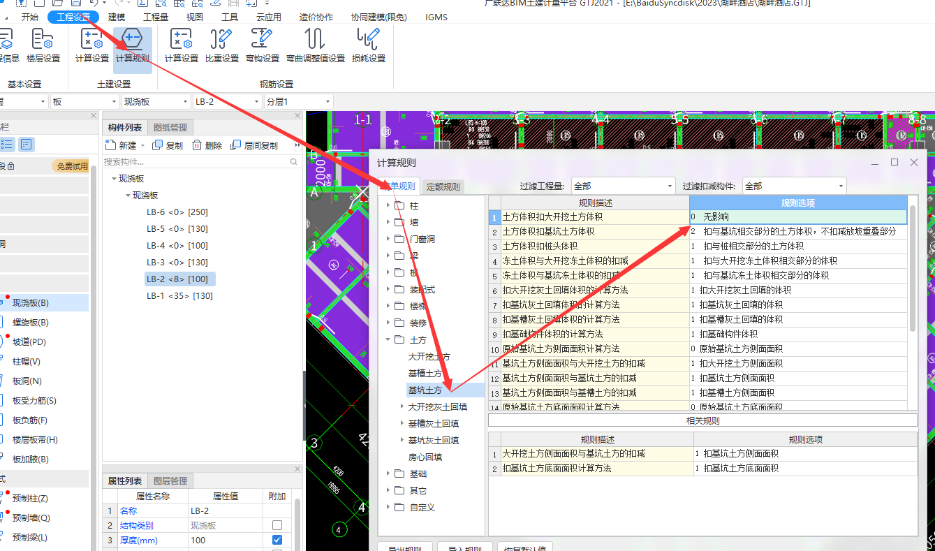 建筑行业快速问答平台-答疑解惑