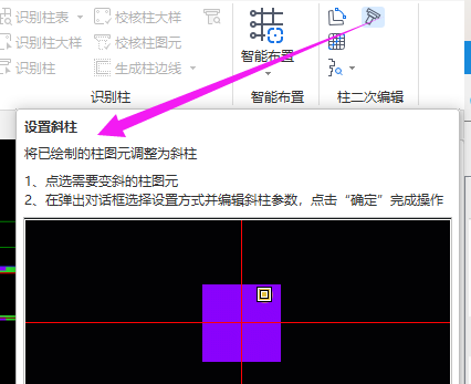 广联达服务新干线