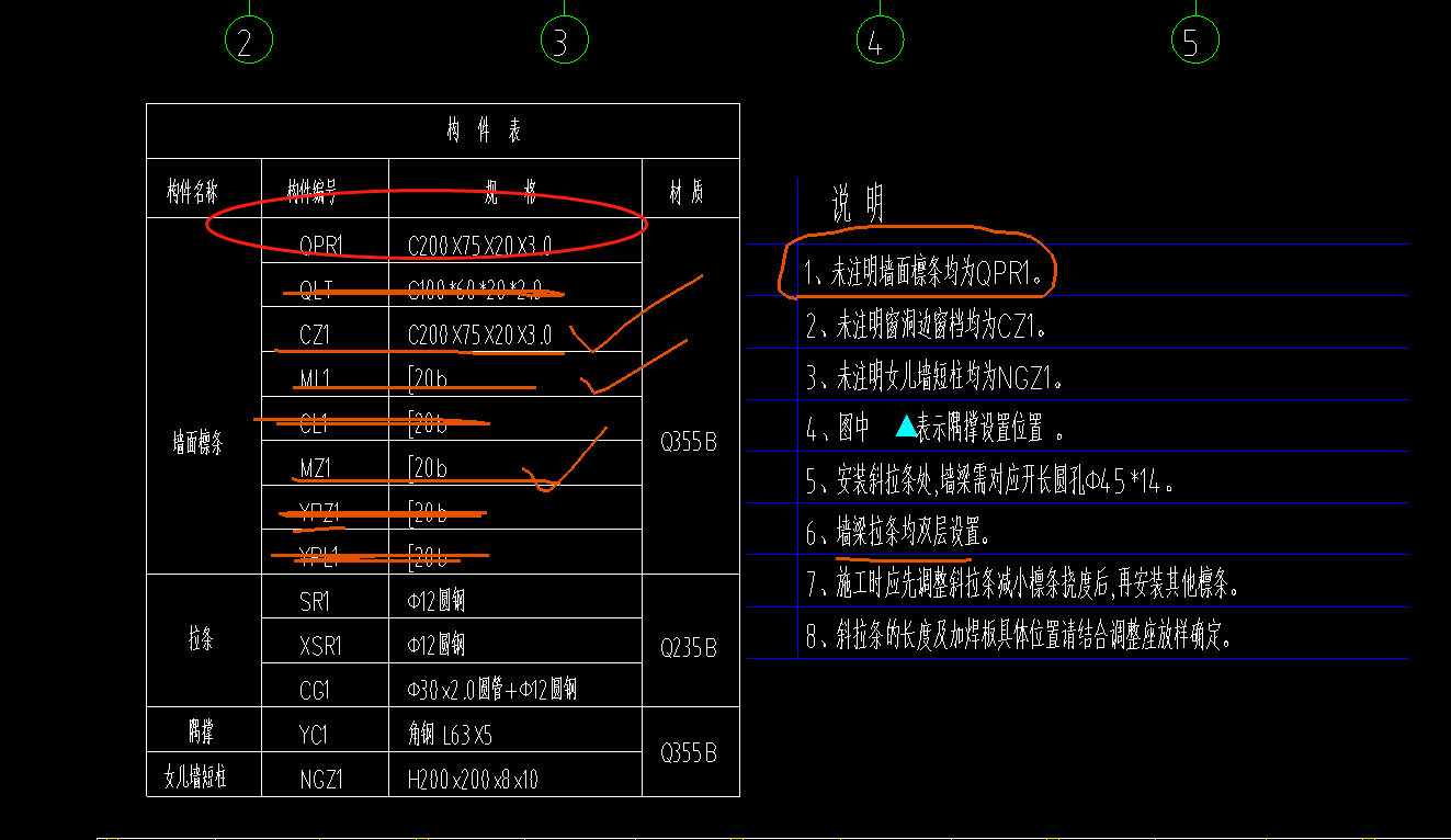 蓝色线