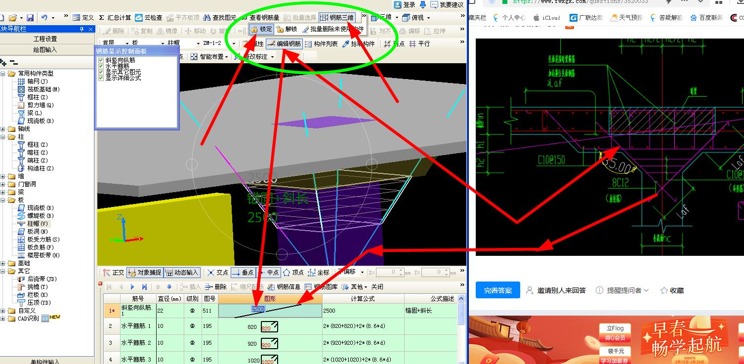 答疑解惑