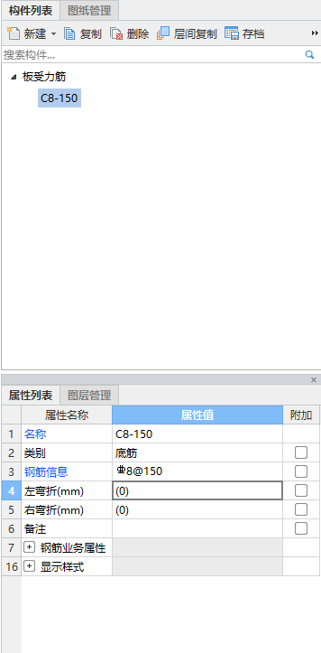 拉通