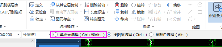 识别轴