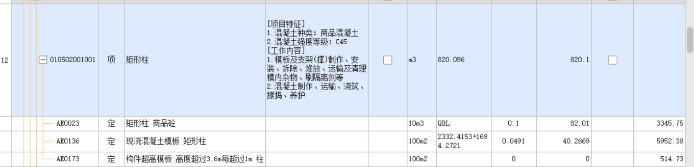 超高面积