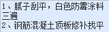 套哪个定额