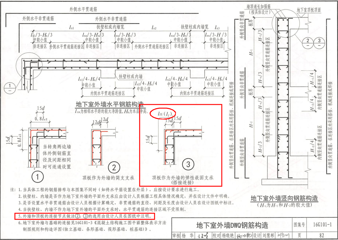 墙厚