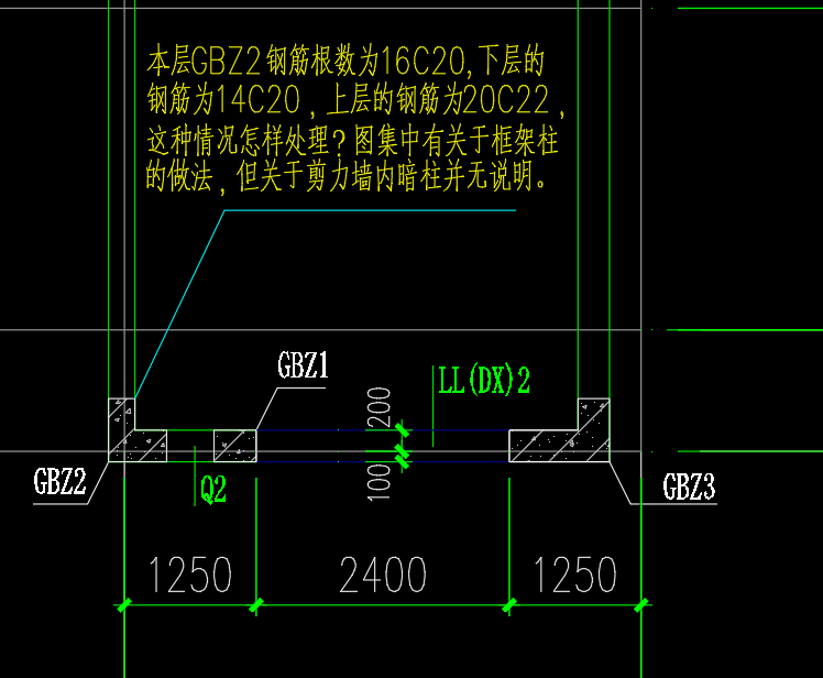 剪力墙