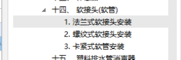 水工